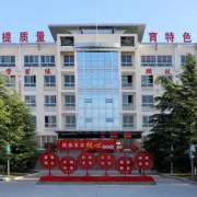 禮縣職業中等專業學校