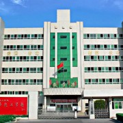 汕尾技工學校