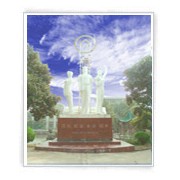 武岡職業中專學校