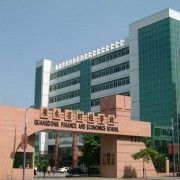 廣東財經(jīng)職業(yè)技術(shù)學校