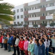 資中縣前進職業技術學校