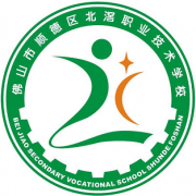 佛山順德區北滘職業技術學校