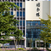 南寧第一職業技術學校