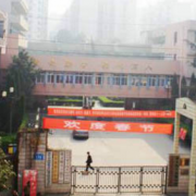 遵義航天工業學校