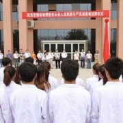 西安測繪職工中專專業學校