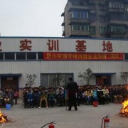 眉山交通職業(yè)技術(shù)學校