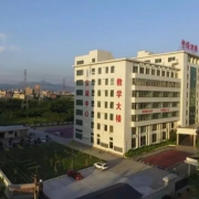普寧市中博職業技術學校