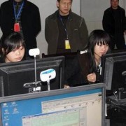 廣安第一職業技術學校
