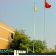 陽西中等職業技術學校