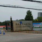 湖北航天工業(yè)學校