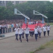 岳陽第一職業中等專業學校