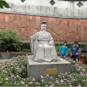 貴州省神農中醫藥職業學校