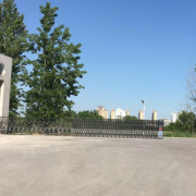 安徽能源技術學校
