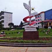 邵東縣職業中專