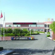 成都莊園機電職業技術學校