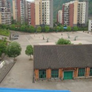 吉首職業中等專業學校