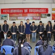 河口縣職業高級中學