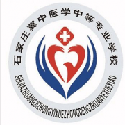 石家莊冀中醫學中等專業學校