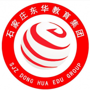 石家莊東華鐵路學校