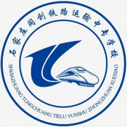 石家莊同創鐵路運輸中專學校