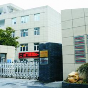 富陽技工學校