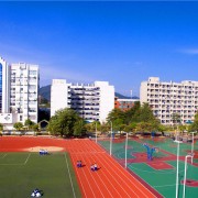 廣東對外貿易職業技術學校