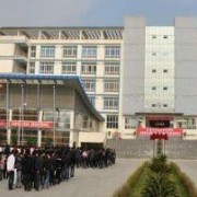綿竹職業中專學校