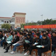 正寧職業技術中學