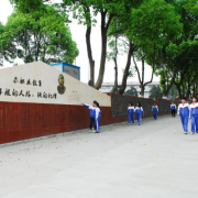安慶工業學校