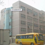 杭州開(kāi)元職業(yè)學(xué)校