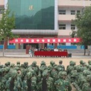 高臺職業(yè)中等專業(yè)學(xué)校