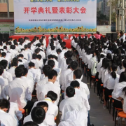 廉江興華職業技術學校