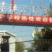 武漢鐵路橋梁學校