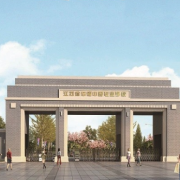 江蘇省車輻中等專業學校