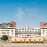 青島化學(xué)工業(yè)職工中專學(xué)校