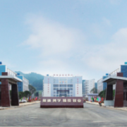 甕安職業技術學校