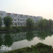 江陰華姿中等專業學校