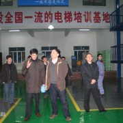 溧陽職業教育中心