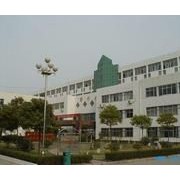 鹽城南洋職業高級中學