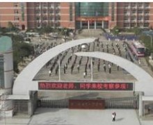 南充外國語中等專業學校