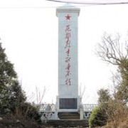 鹽都鹽南職業高級中學