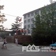 常州醫(yī)藥技工學(xué)校