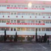 綿陽航空職業學校