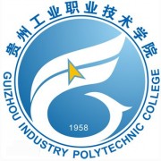 貴州工業職業技術學院中專部