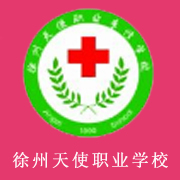 徐州天使職業專修學校