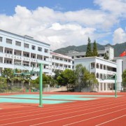 文成職業中等專業學校