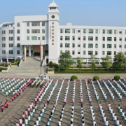 臺山敬修職業技術學校