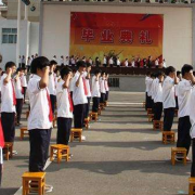 萬源第二職業高級中學