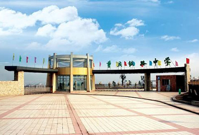 重慶鐵路學(xué)校