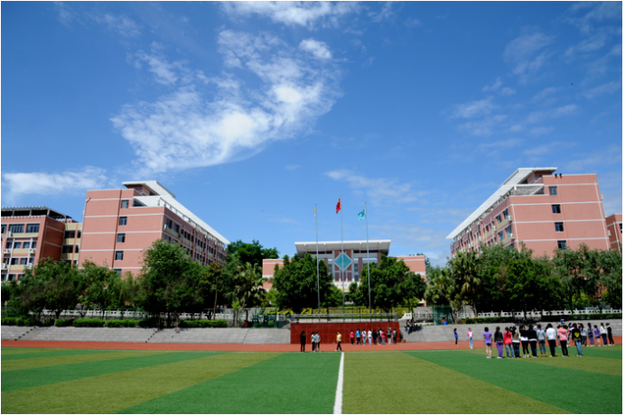 重慶幼兒師范學校